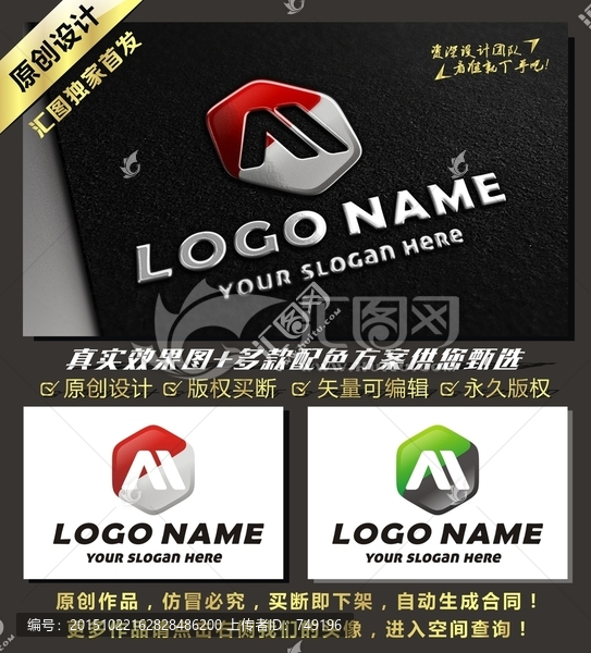 M字母logo