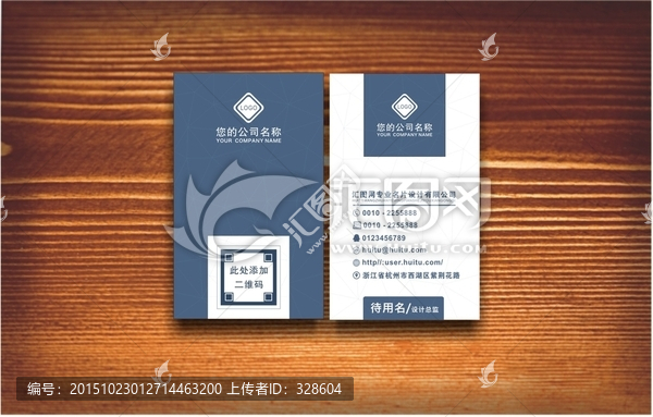高檔名片,商務名片