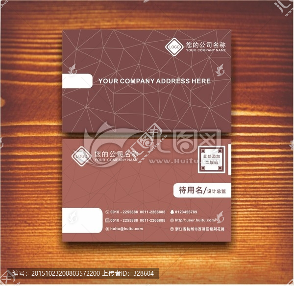 高檔名片,商務(wù)名片