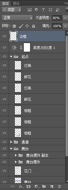 紫色婚禮舞臺(tái)效果圖