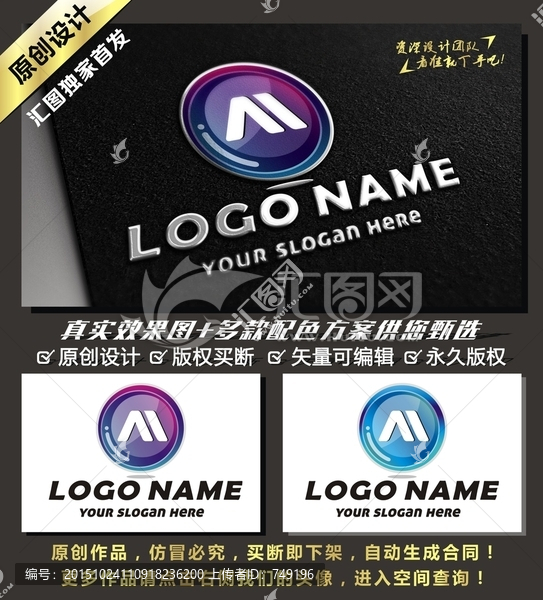 M字母LOGO,水晶標(biāo)志