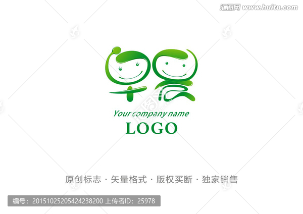 早晨標志,LOGO