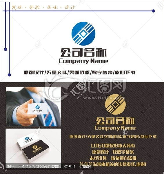 金融LOGO