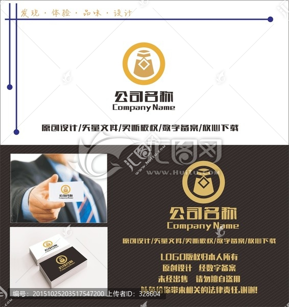 金融LOGO,古鐘LOGO