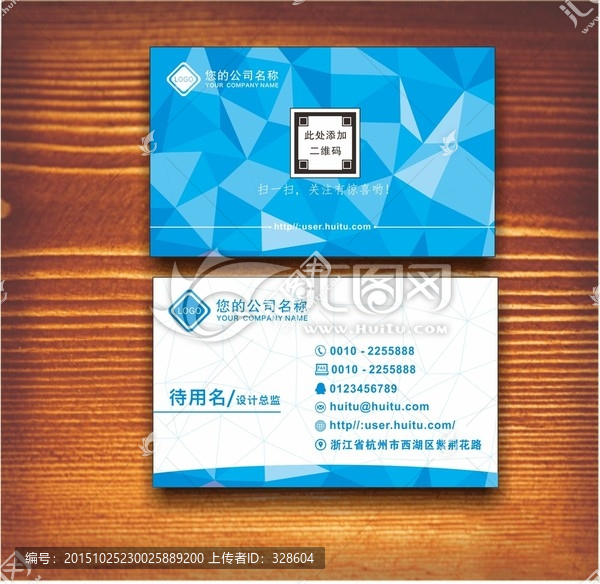 高檔名片,商務名片