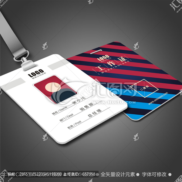 時(shí)尚胸牌