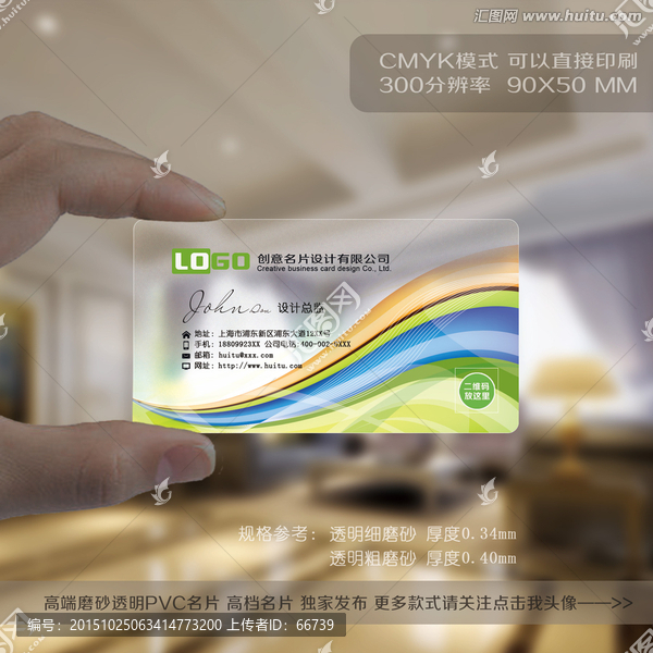 高檔名片