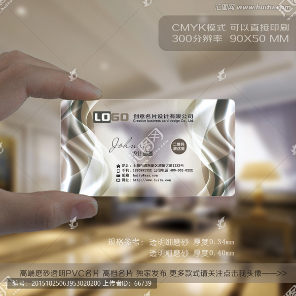 金融高檔名片