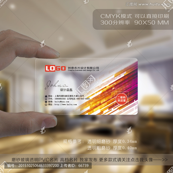金融高檔名片
