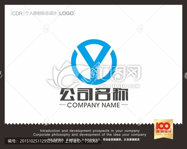 Y字母LOGO