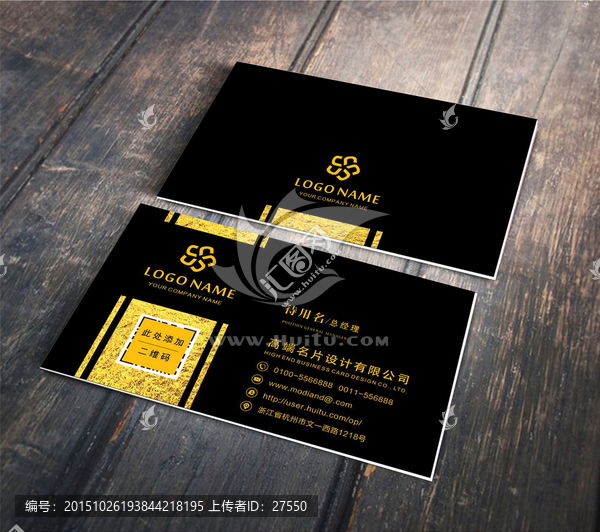 簡(jiǎn)潔金色個(gè)性商業(yè)二維碼名片