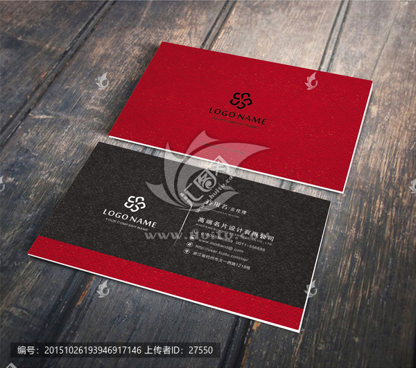 簡潔紅色個性商業(yè)名片