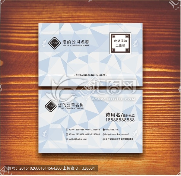 高檔名片,商務名片