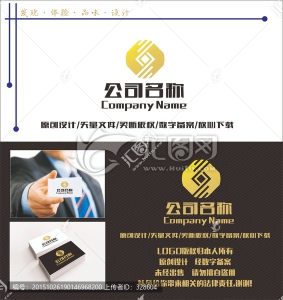 金融保險(xiǎn)LOGO
