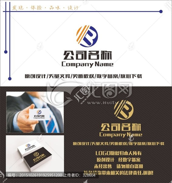 字母B,logo設(shè)計(jì)