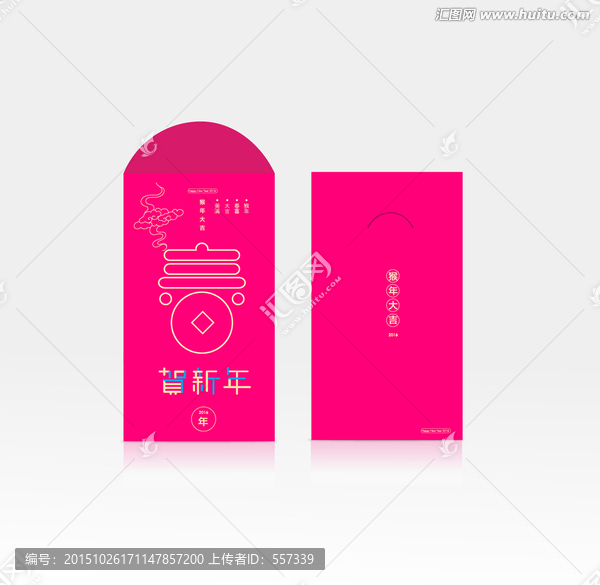 春節(jié)紅包