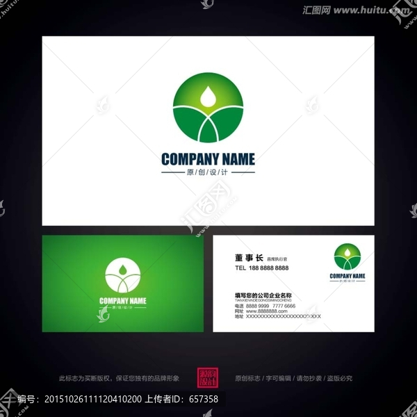 生物科技公司logo