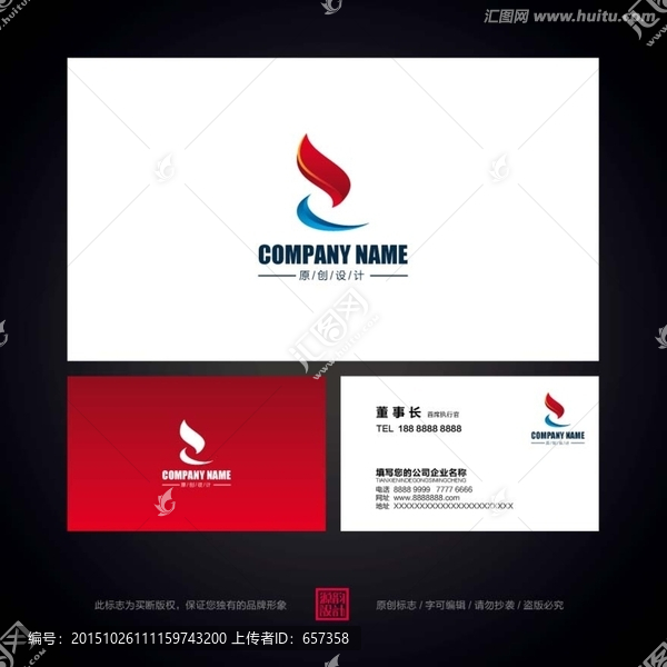 文化傳媒logo