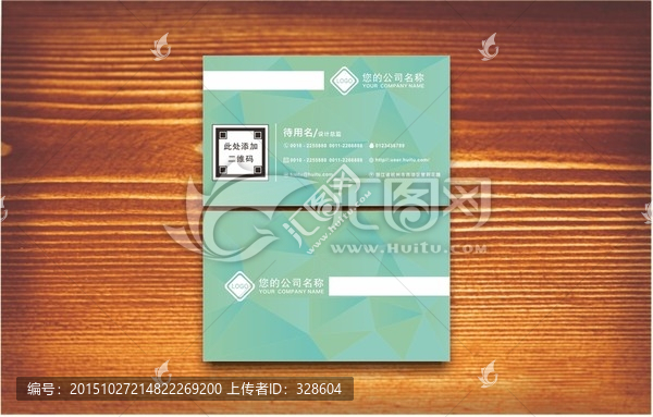 高檔名片,商務(wù)名片