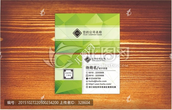 高檔名片,商務(wù)名片