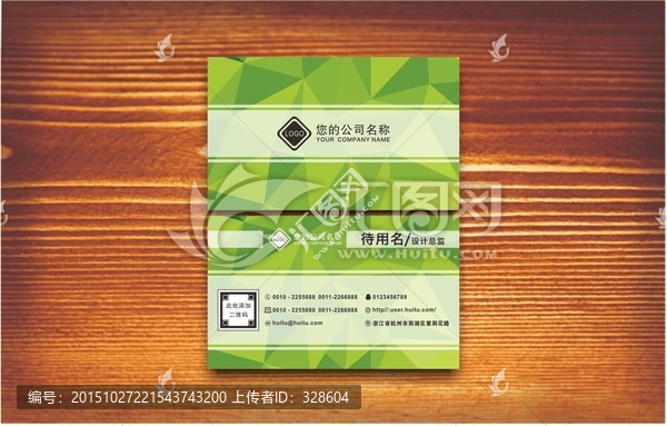 高檔名片,商務(wù)名片