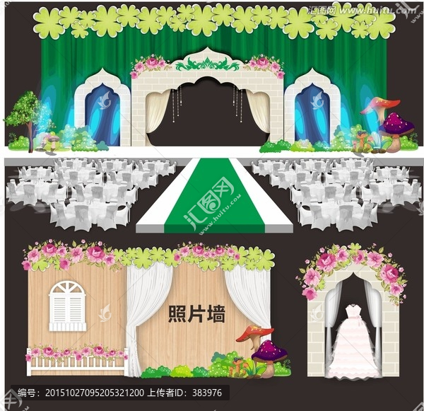 森林系主題婚禮