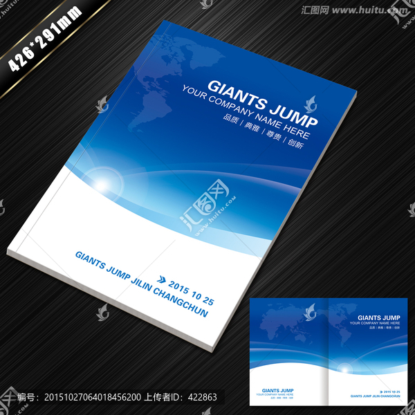 畫冊(cè)封面