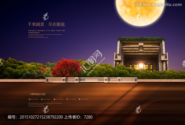 房地產(chǎn)廣告