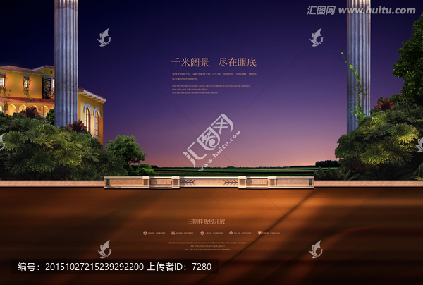 房地產(chǎn)廣告