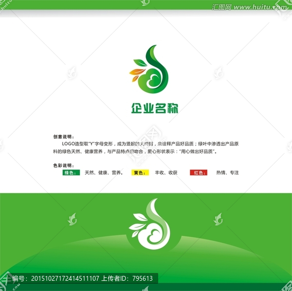 Y字LOGO