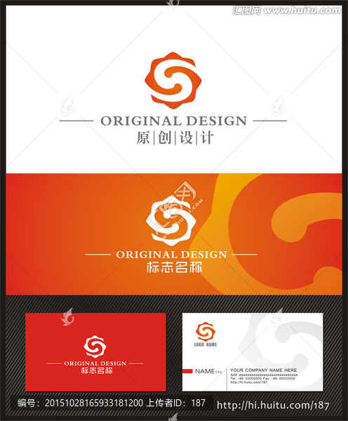 logo設(shè)計,S標(biāo)志設(shè)計,標(biāo)志
