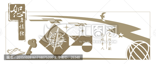 學(xué)校浮雕墻