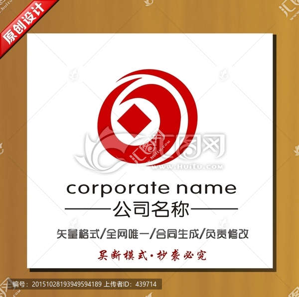 投資標志,商標設計