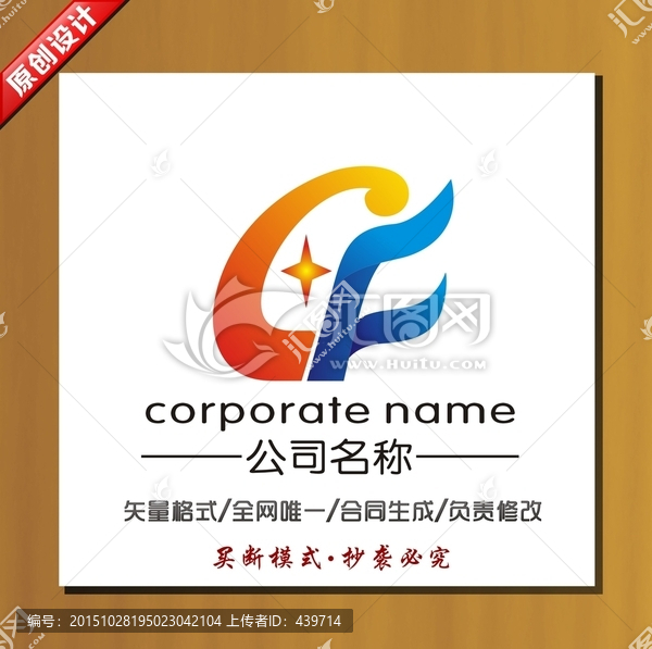 CF,標(biāo)志設(shè)計(jì)
