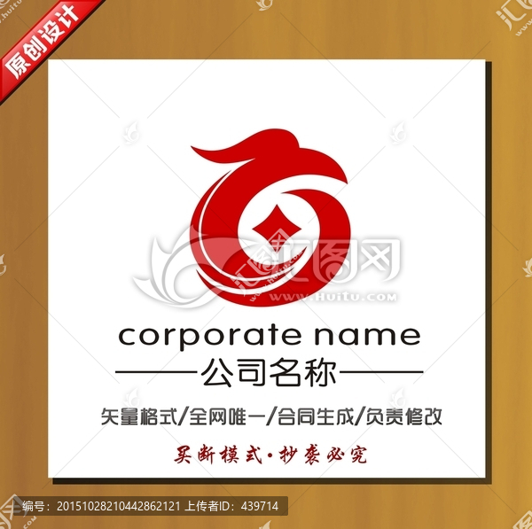 鳳凰標(biāo)志,鳳凰logo