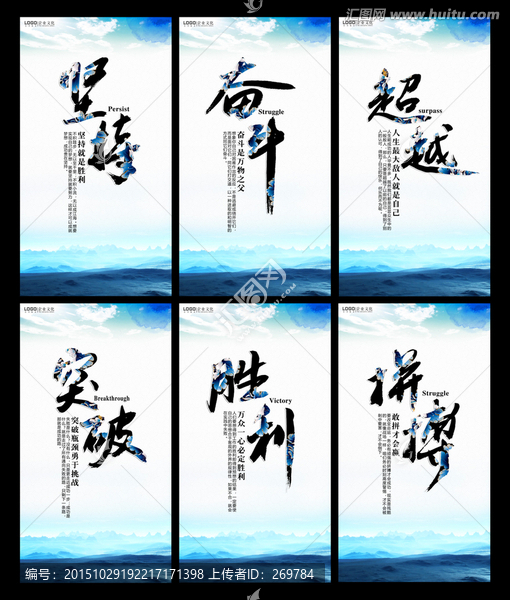 企業(yè)文化