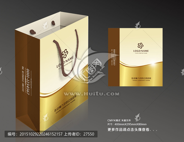 金色商務(wù)手提袋設(shè)計(jì)
