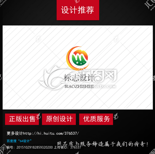 字母Mlogo設(shè)計(jì)