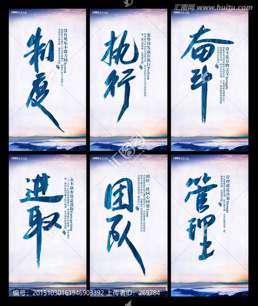 企業(yè)文化