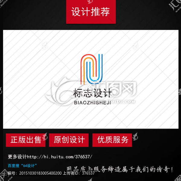 科技logo設計