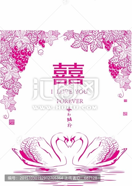 天鵝