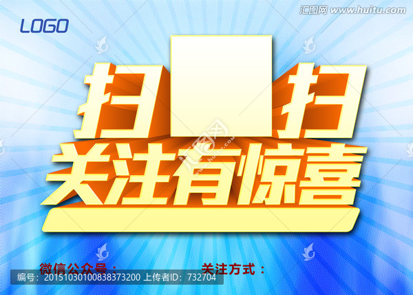 關(guān)注微信公眾號