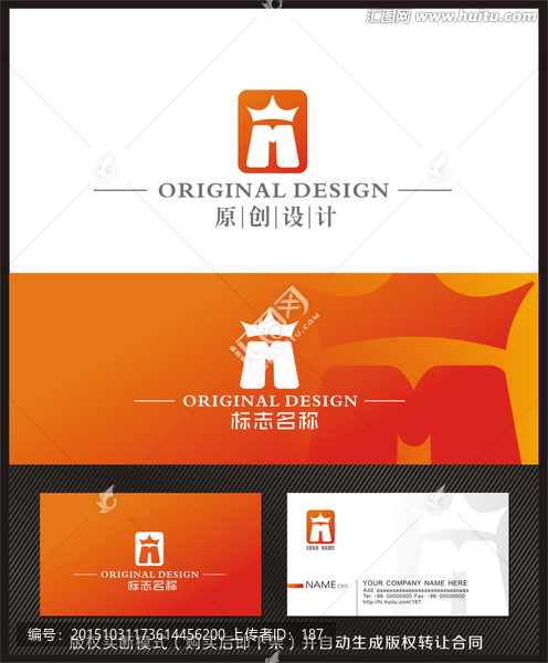 logo,字母M,皇冠logo