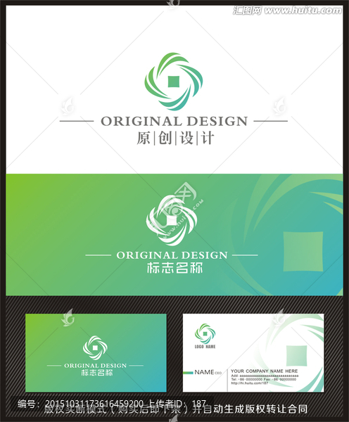 LOGO設(shè)計,金融logo