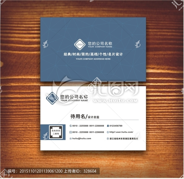 高檔名片,商務(wù)名片