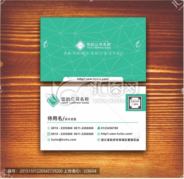 高檔名片,商務名片