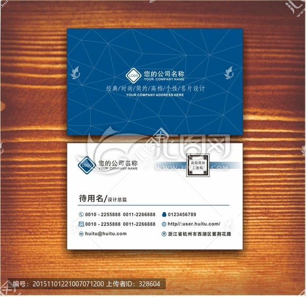 高檔名片,商務(wù)名片
