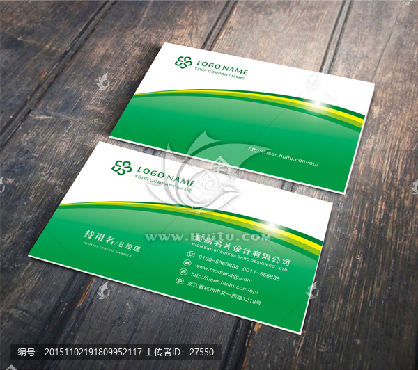高檔商務(wù)名片