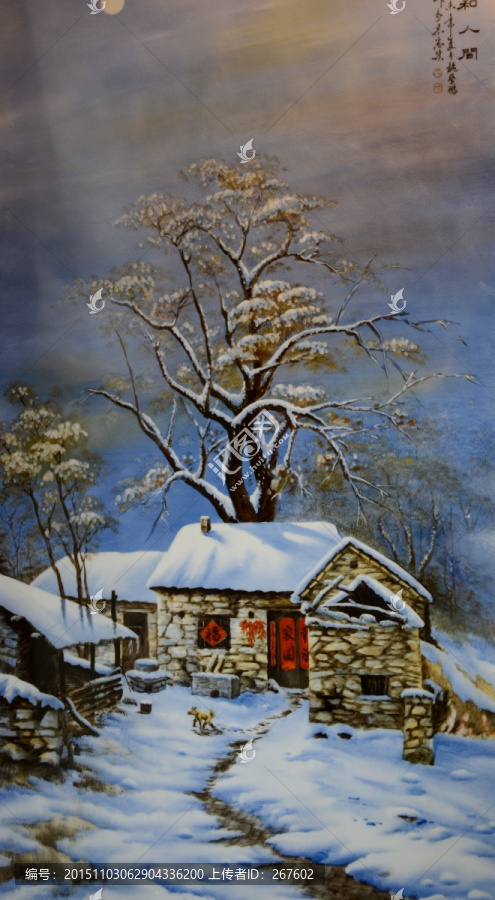 下雪