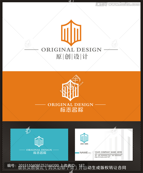 logo設(shè)計,M字母logo